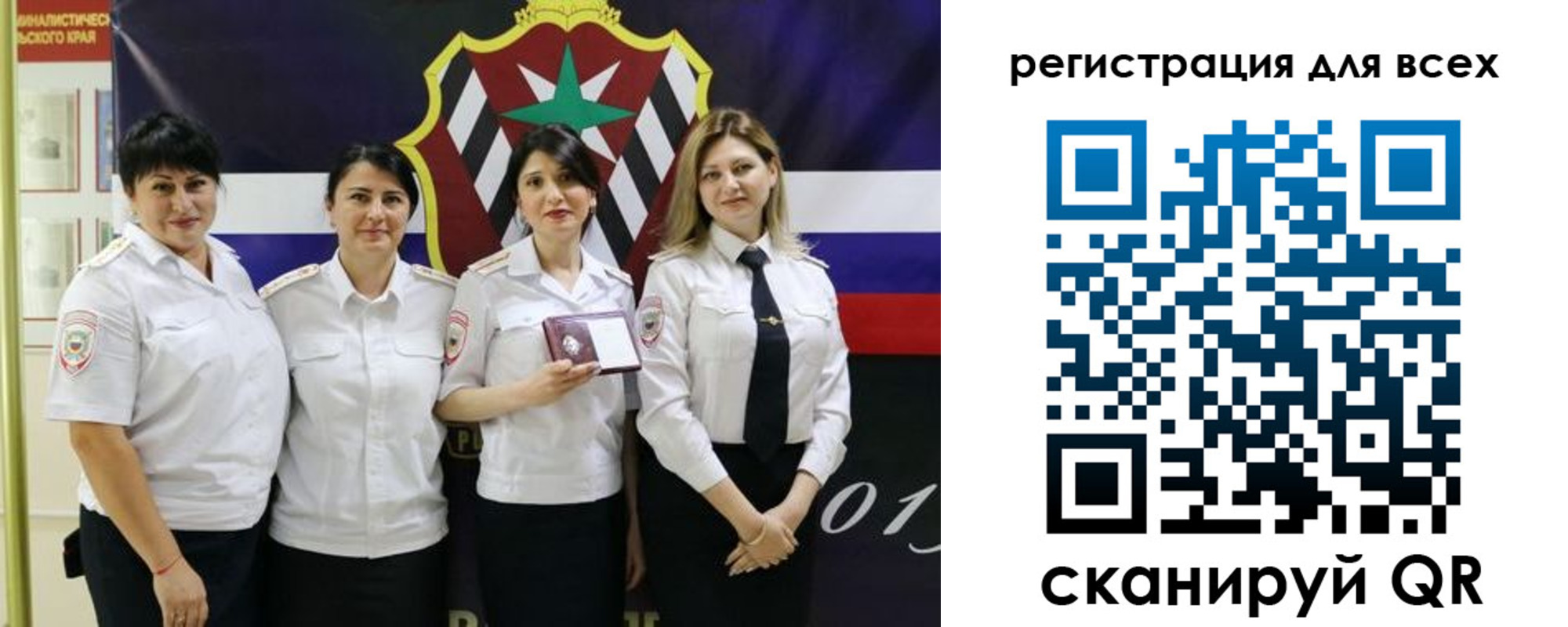 прописка штамп в Узловой